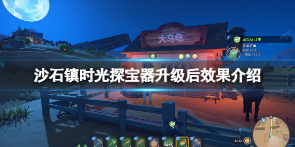 游侠网1