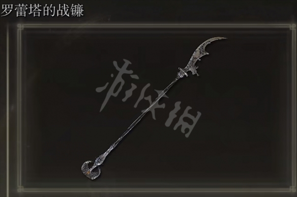 游侠网2