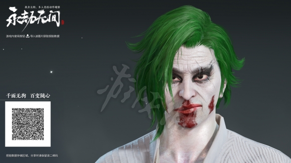 游侠网2