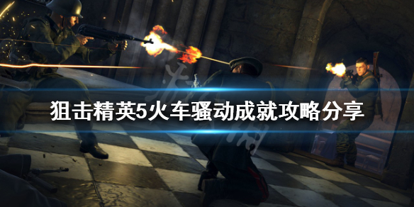 游侠网1