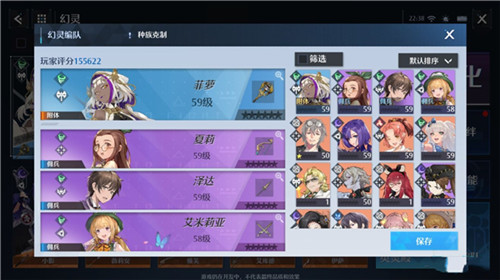 2022诺亚之心菲萝图坦卡蒙阵容解析