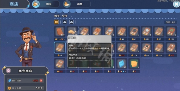 游侠网4