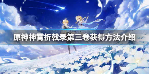 游侠网1