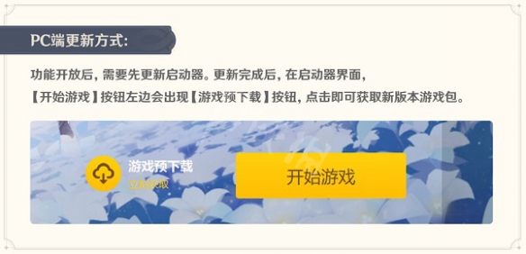 游侠网4