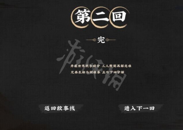 游侠网7