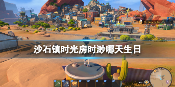 游侠网1