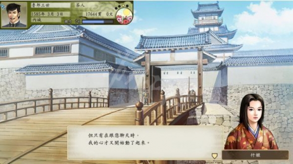 游侠网2