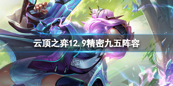 游侠网1