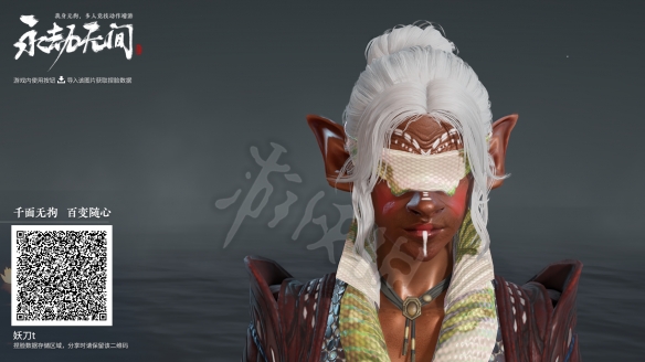 游侠网2