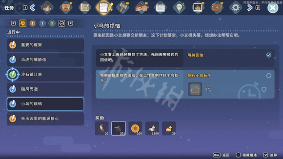 游侠网2
