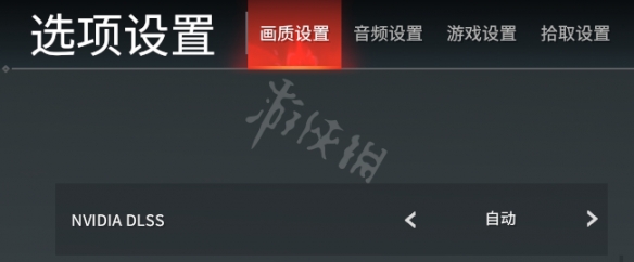 游侠网7