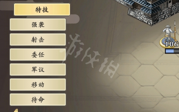 游侠网5