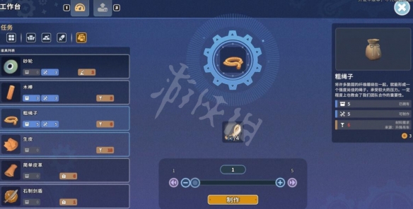 游侠网6