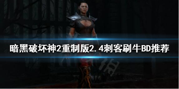 游侠网1