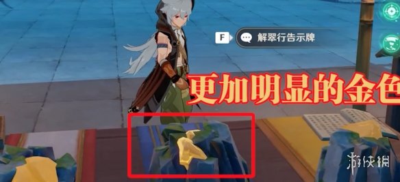 游侠网4