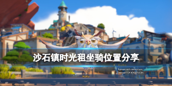 游侠网1