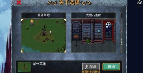 地下城割草熊猫人觉醒勋章如何获取