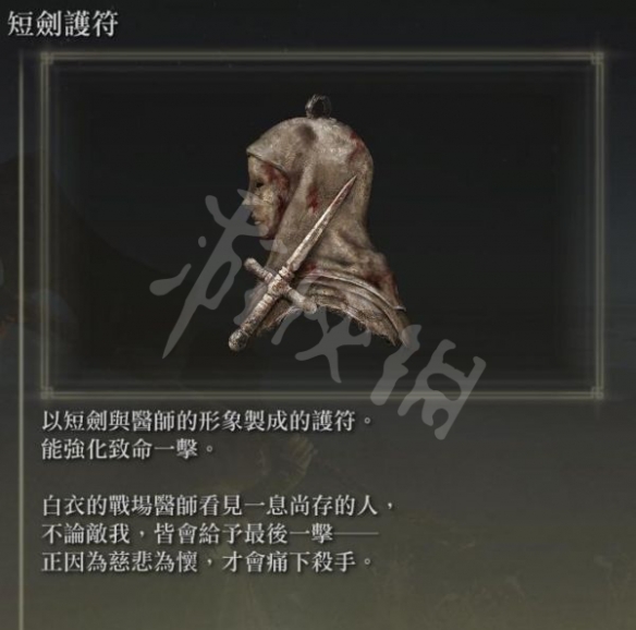游侠网8