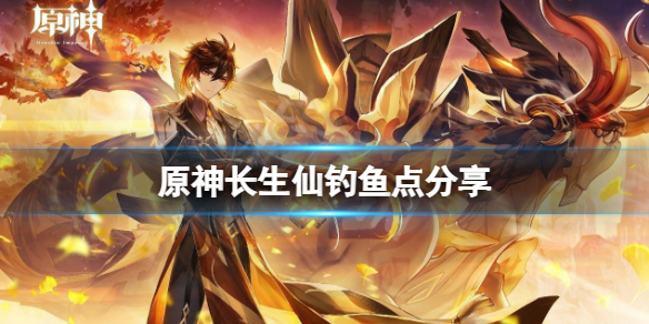 游侠网1