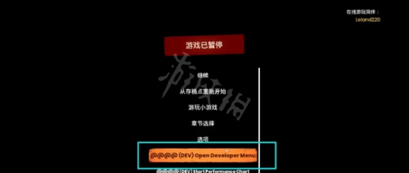 游侠网4