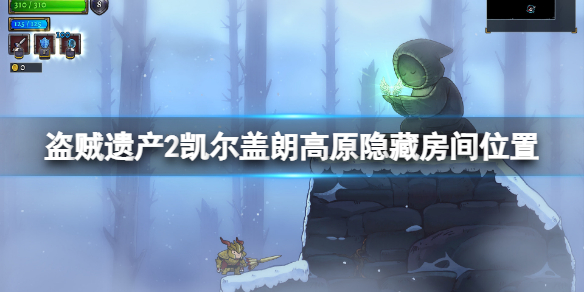 游侠网1
