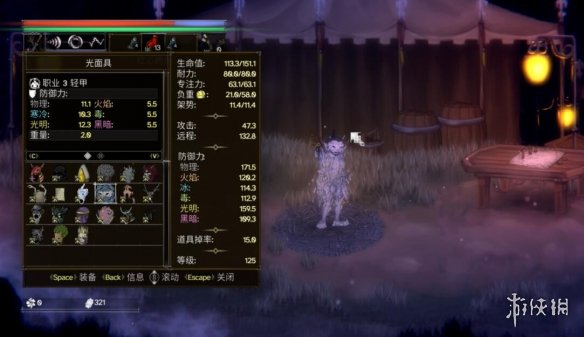 游侠网15