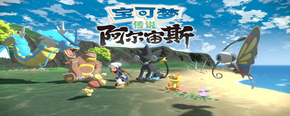 宝可梦阿尔宙斯谢米怎么切换形态