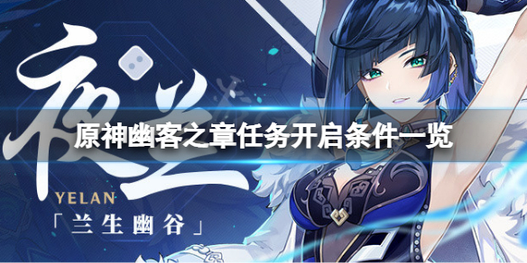 游侠网1