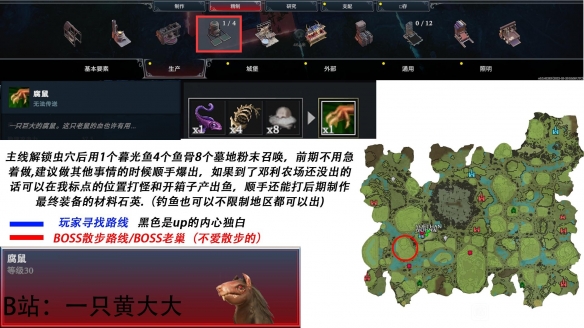 游侠网9