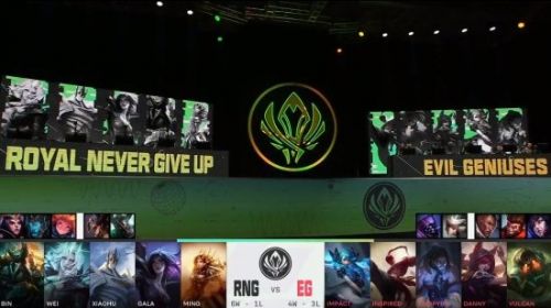 《英雄联盟》MSI对抗赛第4日：RNG 1:0战胜EG！
