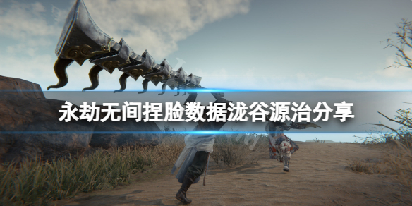 游侠网1