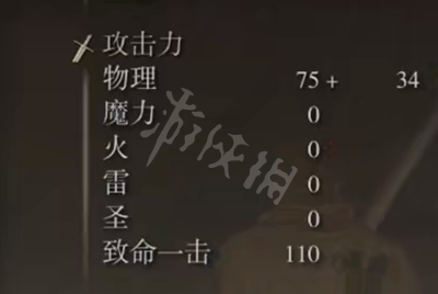 游侠网4
