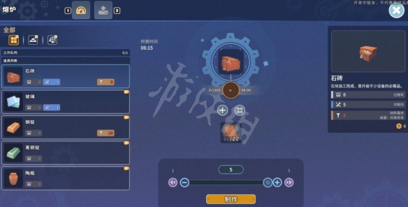 游侠网3