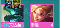 游侠网7