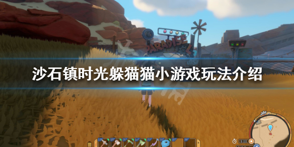 游侠网1