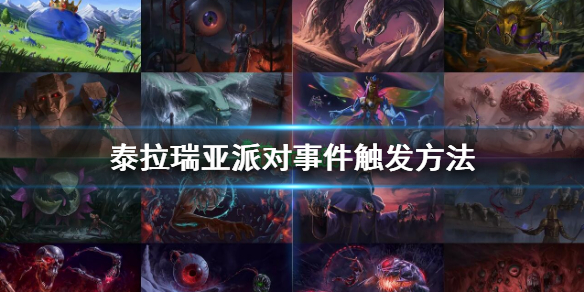 游侠网1