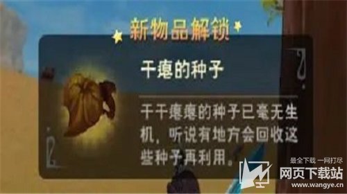 创造与魔法农耕币怎么获取 农耕币获得方法图文教程