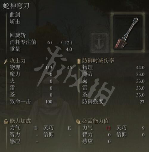 游侠网11