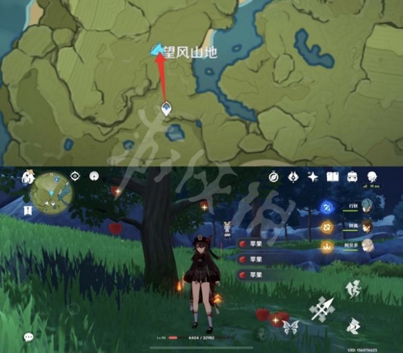 游侠网4
