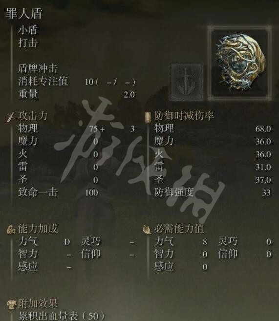 游侠网6