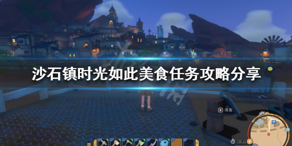 游侠网1