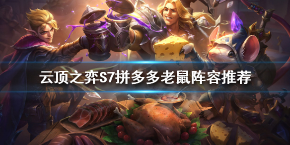 游侠网1