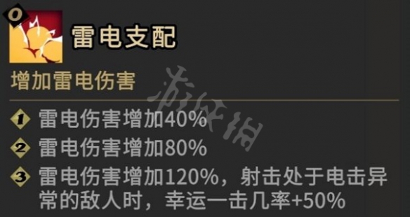 游侠网5