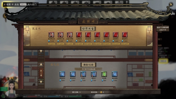 游侠网3
