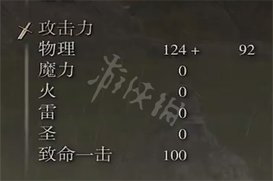 游侠网4