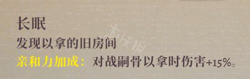 游侠网7