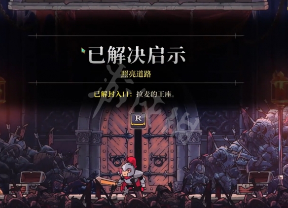 游侠网6