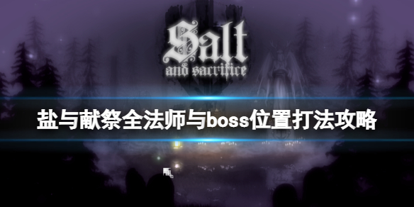 游侠网1