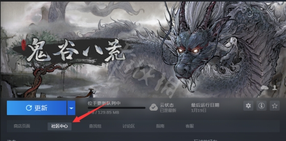 游侠网2