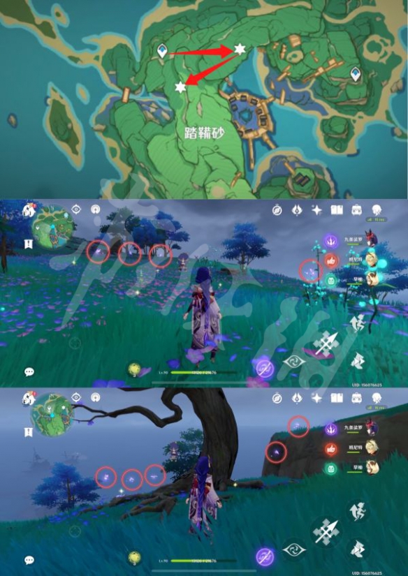 游侠网7